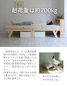 【最終値下げ】セミシングルショート 折りたたみ木製すのこベッド パタントベッド Amazon.co.jp: 山善(YAMAZEN) ベッド すのこベッド 折り畳み